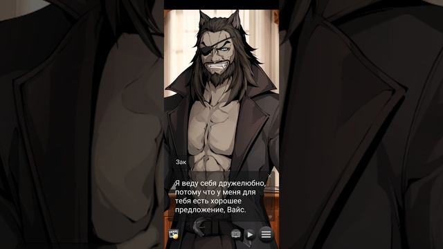 Half Blood эпизод второй часть первая