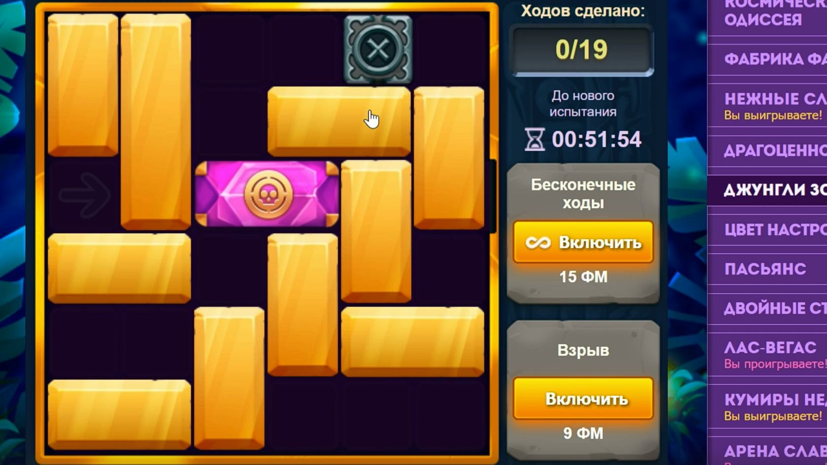 Уровень 2/ Испытание 162