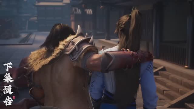 Окутывая небеса 141 Серия - Превью (Аниме-Мультсериал 2023)