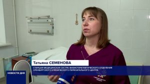 СОТРУДНИКИ ПЕРИНАТАЛЬНОГО ЦЕНТРА ПОЛУЧИЛИ ПРЕСТИЖНЫЕ ПРЕМИИ