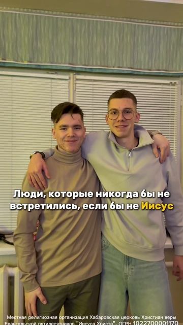 Дружба с Иисусом смотреть онлайн