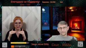 Разговор с блогером Александром Сам себе на уме.🙏💪✌