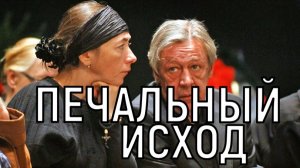Шикарный подарок! Похороны бывшей жены Михаила Ефремова пройдут в закрытом формате