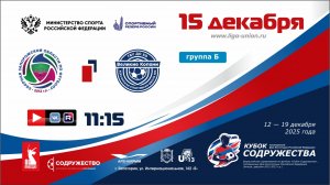 «Кубок Содружества» | Группа «Б» | СЗО (2012) - ФК «Великие Копани» (Херсон) | 15.12.25