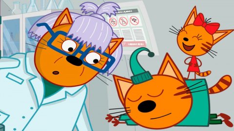 ТРИ КОТА - МУЛЬТИКИ ТРИ КОТА ДЛЯ ДЕТЕЙ - СМОТРЕТЬ ТРИ КОТА