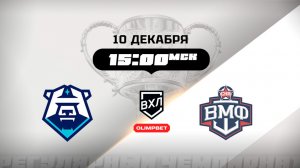 ХК Норильск (Норильск) - СКА-ВМФ (Санкт-Петербург)