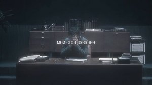 Уилл грем эдит