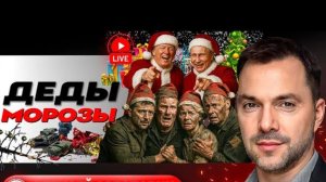 МИРОИЗВЕРЖЕНИЕ и ЗЕЛЯТРЯСЕНИЕ.Фронт ВСЁ: бегство из Донецкой областИ(ТЕРРОРИСТ)*