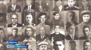 В Ставрополе почтили память павших Героев Отечества
