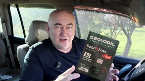 Даже НЕ ДУМАЙТЕ ехать в СРВИС если загорелся Check Engine Rokodil ScanX Max