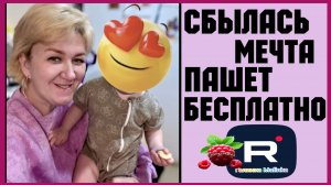 Деревенский дневник _Сбылась мечта пашет бесплатно _Обзор _Мать-героиня _Леля Побируха _ Быкова