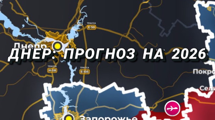 Главные события, фронт