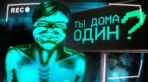 Угарный I'm Not a Human👽