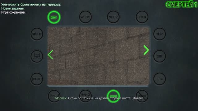 Call of Duty 4  Modern Warfare #4 БОЛОТО