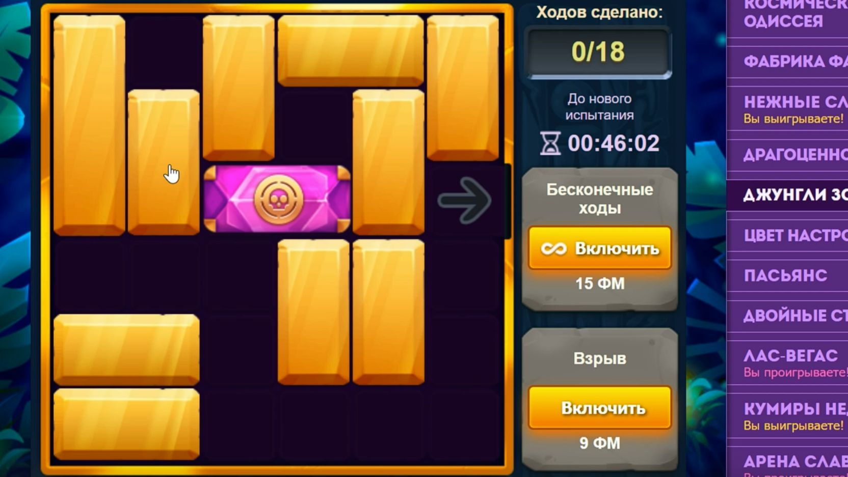 Уровень 1/ Испытание 162