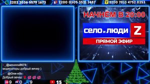 Горловский  СТРИМЧАНСКИЙ