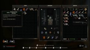 сталкер 2 KHAROD увел короб код двери платина янов