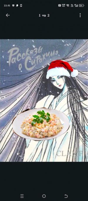 таба лапааа