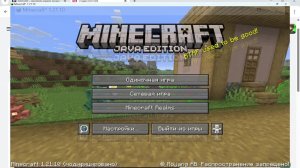 играем в мм в майнкрафт 3