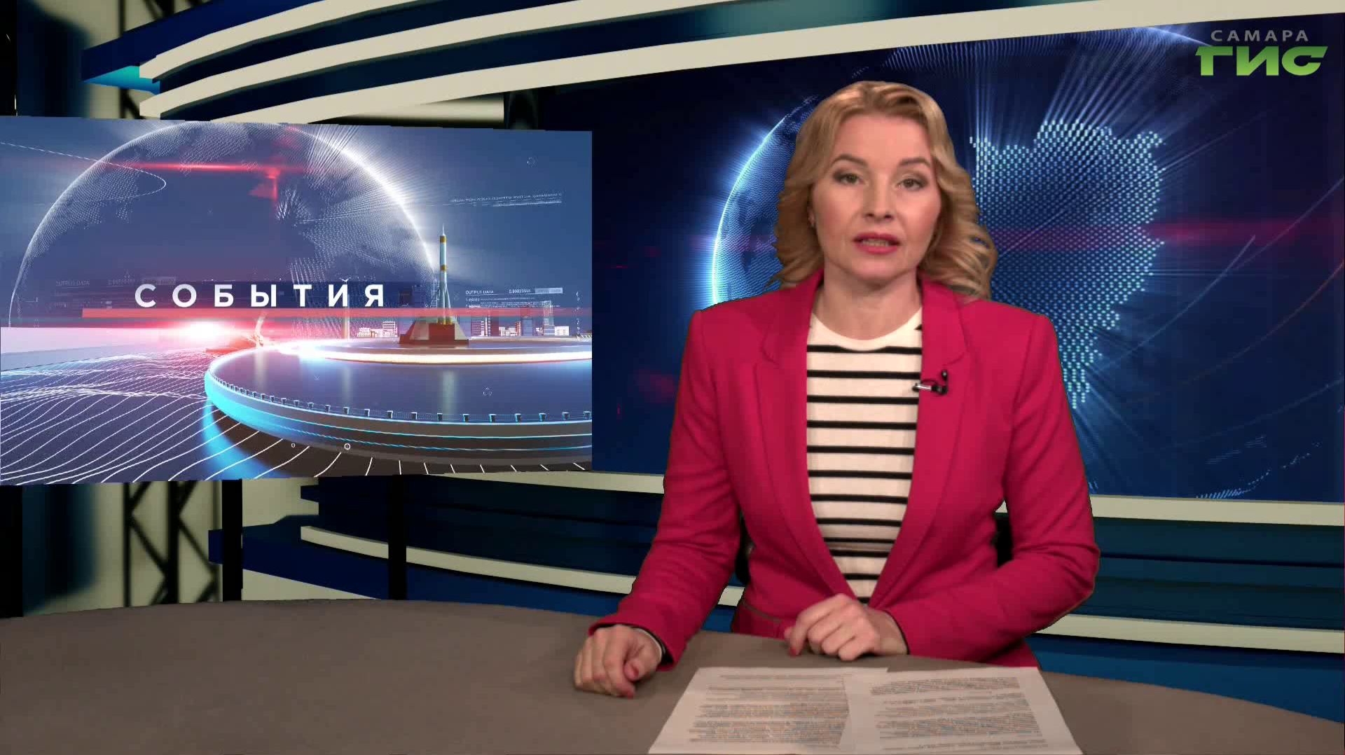 "События" от 09.12.2025 (вечер)