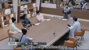 RUSSUB Шоу "Великий детектив" с Ло Юньси 3 эпизод