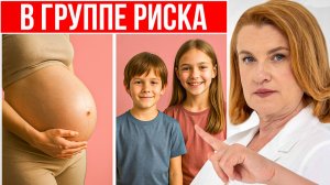 БОЛЕЗНИ ЩИТОВИДКИ! Кто в зоне риска? Как сохранить здоровье щитовидной железы?