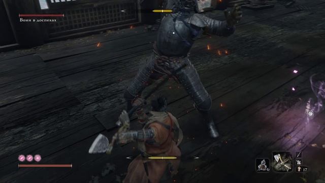 Sekiro Shadows Die Twice - 13 Воин в доспехах