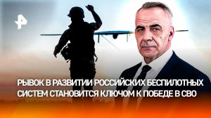 Российские беспилотные отряды на шаг впереди боевиков ВСУ / ИТОГИ недели с Петром Марченко
