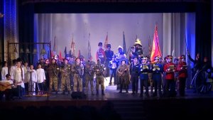 Урок мужества 09.12.2025