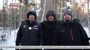 Лангепасцы отпраздновали День чума