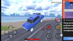 за мной гонятся мусора