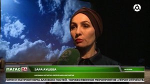 Репетиция_ко_Дню_Героев_Отечества