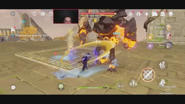 Genshin Impact ПОДЗЕМЕЛЬЕ ИЗВИЛИСТАЯ ТРОПА