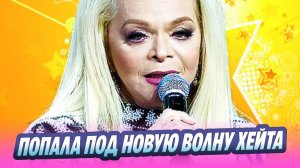 Лариса Долина попала под новую волну хейта 🔥 Новости Шоу-Бизнеса