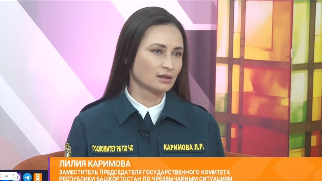 Правила безопасности на льду и воде: экспертное интервью Лилии Каримовой в программе Салям на БСТ