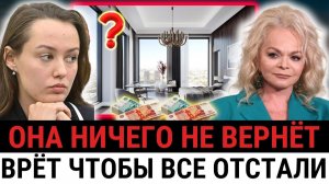 «Я верну ВСЕ деньги… но это НЕ ТОЧНО»: ложь Долиной шокировала ВСЕХ, Лурье осталась на улице?