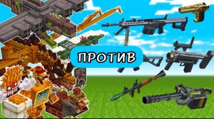 БРЕЙНРОТ СКЕЛЕТЫ ПРОТИВ НОВЫХ АВТОМАТОВ В МАЙНКРАФТЕ, ЭКСПЕРИМЕНТЫ