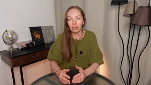 Mariya Kuzmenko W-Love - Овен - гороскоп на январь 2026 года