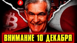 КРИПТОВАЛЮТА БАЙБИТ БИТКОЙН / 加密貨幣 BYBIT 比特幣 / BITCOIN BYBIT CRYPTOCURRENCY