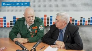 ТЕМА ДНЯ_Российский студенческий отряд