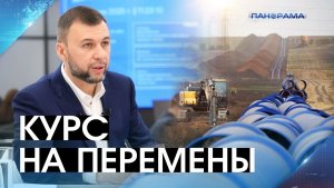 Один из водоводов будет готов уже в январе! Денис Пушилин рассказал о путях решения проблем региона
