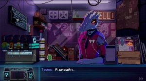 Dynopunk (день 9)