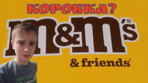 Новогодняя коробка от мндемс!