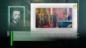 Этот день в истории. 11 декабря