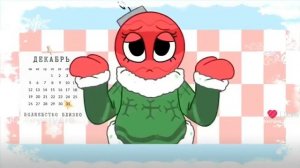 Скорооо будет приставка ииии мало толка только если Бобет ко всем нам придёт