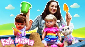 Куклы строят замок в песочнице! 🌈🏰 Игры для детей с песком и формочками!