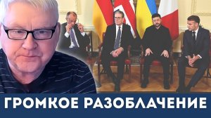 27 дней до краха НАТО? Секреты, которые скрывают Брюссель и Лондон | Андрей Мартьянов