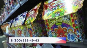 Как выбрать подарки на Новый год и Рождество?