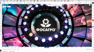 Обзор акции ФОСАГРО.