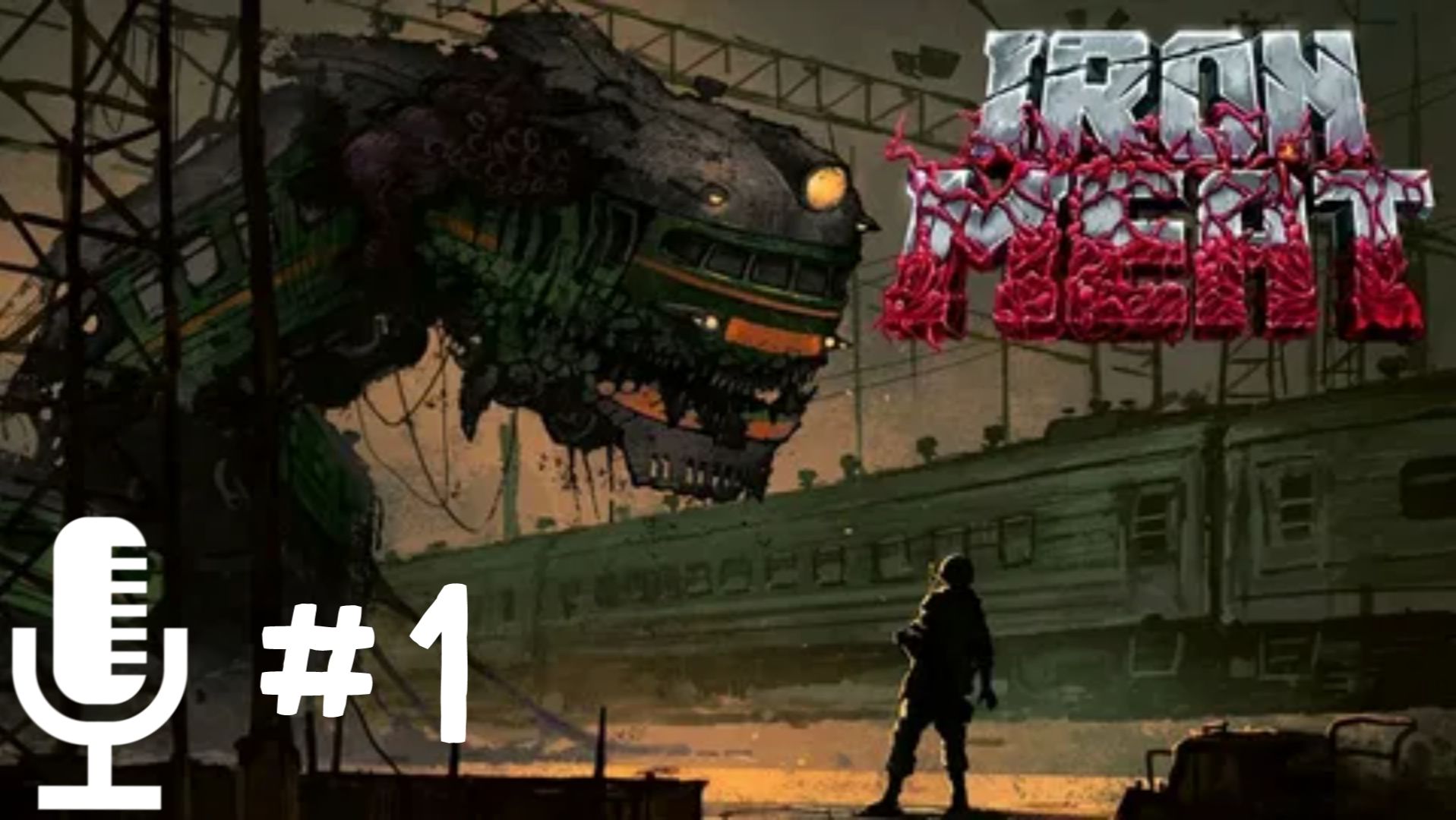 Iron Meat▶Прохождение 1